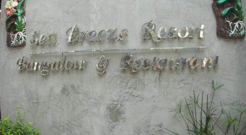 Sea Breeze Resort Koh Samet Zewnętrze zdjęcie