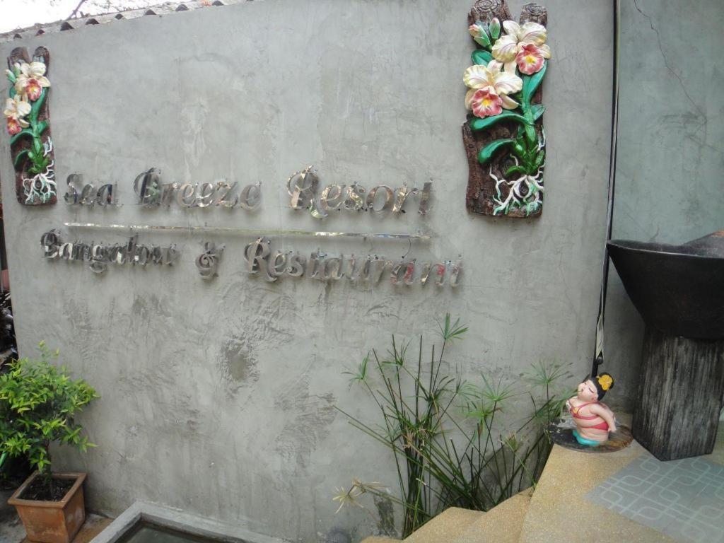 Sea Breeze Resort Koh Samet Zewnętrze zdjęcie